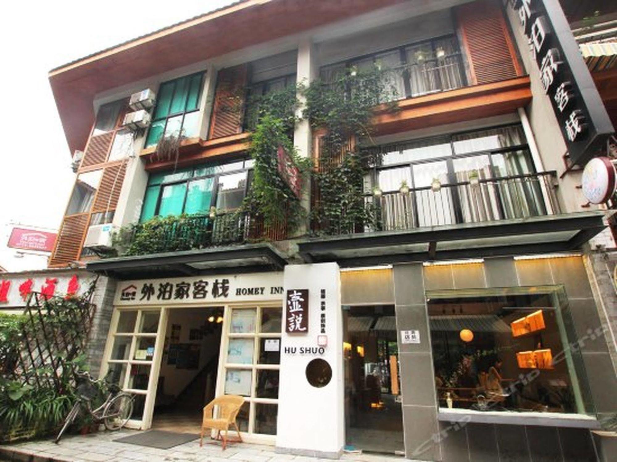 Lion S Lodge Yangshuo Eksteriør bilde